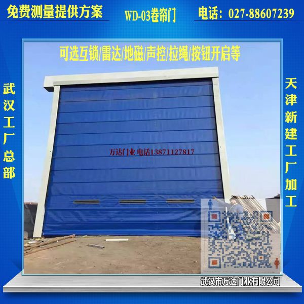 爱辉堆积门